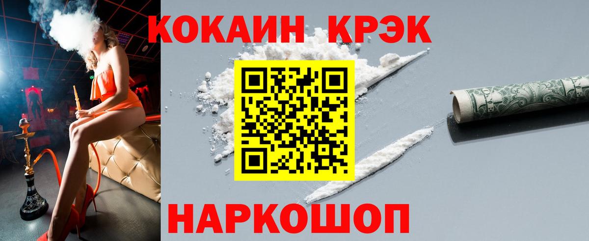 Cocaine Columbia Чебаркуль