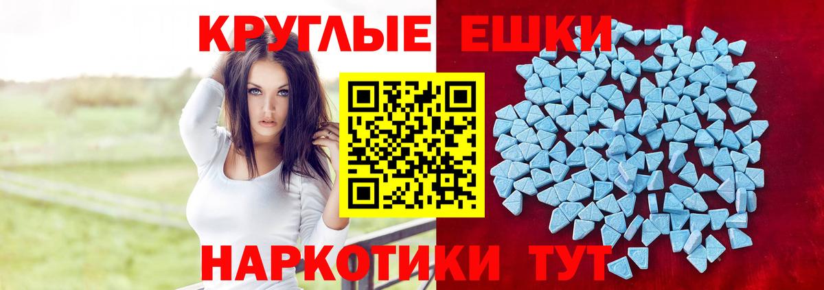 дарнет шоп  Ecstasy 280мг  Вход с VPN  Чебаркуль  Экстази louis Vuitton 
