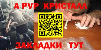 круглые Кинель