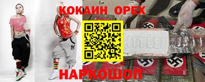 сатива Кимры