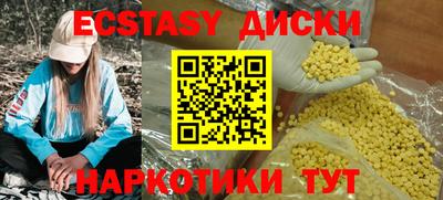 круглые Кинель