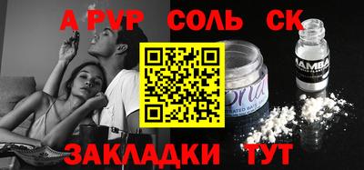 круглые Кинель