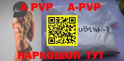сатива Кимры