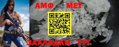 амф Кингисепп