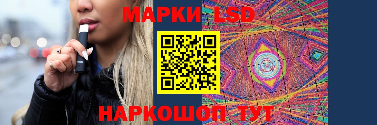 LSD-25 экстази ecstasy Чебаркуль