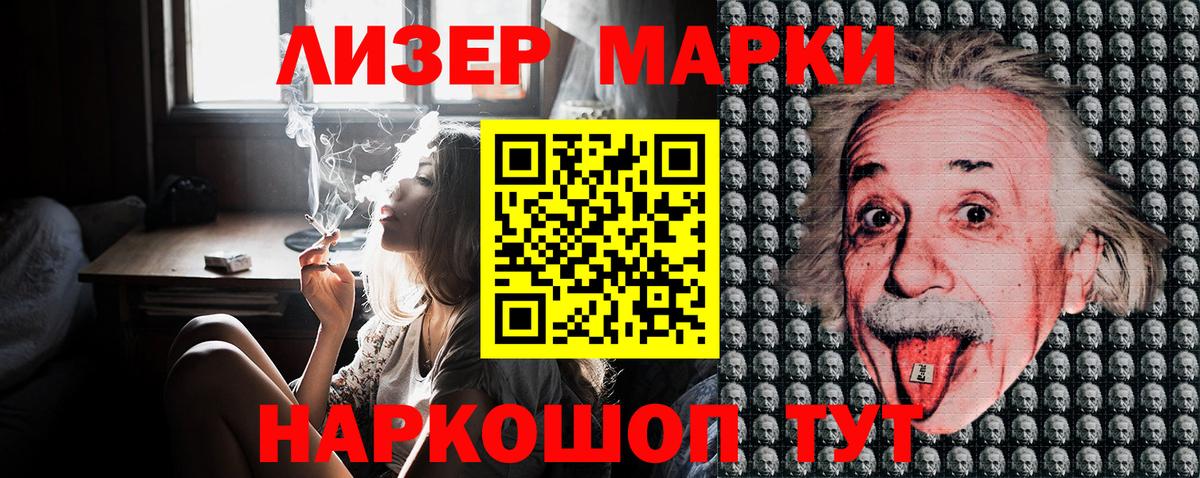 Марки N-bome  Вход с VPN  Чебаркуль  Марки N-bome 1,8мг 