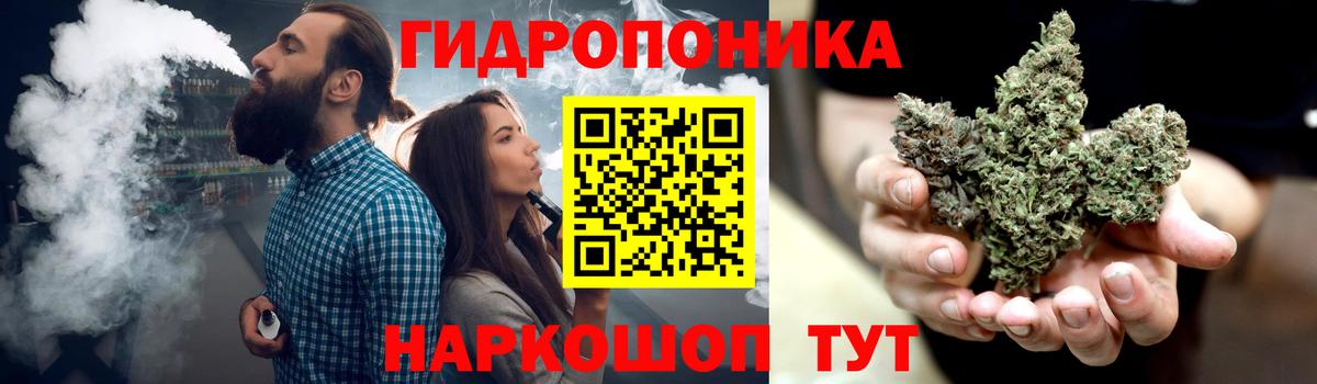Чебаркуль  Каннабис White Widow  Каннабис гибрид  Вход с VPN  МАРИХУАНА Bruce Banner 